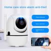 1080p WiFi Pet Camera 360 Degree Home Camera with App; Night Vision; 2-Way Audio; Motion Tracking